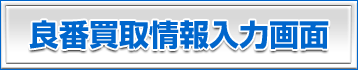 �ǔԔ�������͉��
