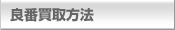 �ǔԔ�����@