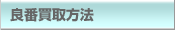 �ǔԔ�����@