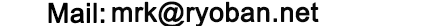 Mail�Fmrk@ryoban.net